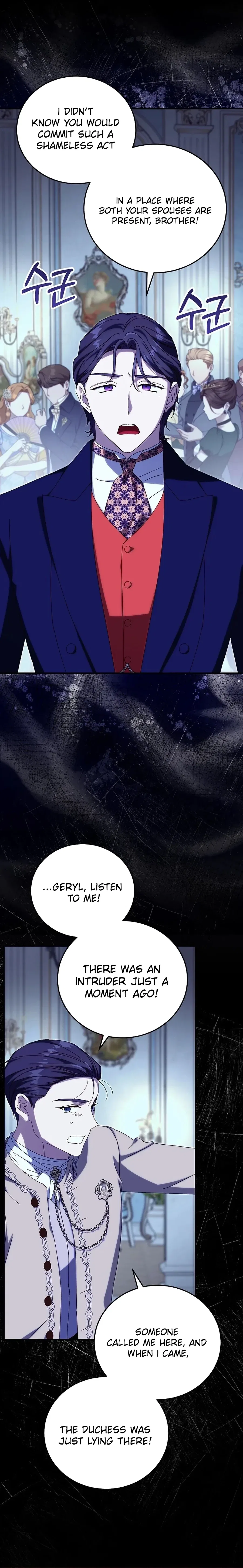 Since I Don’t Remember Anything About It, Shall We Break Up, Your Majesty? Chapter 61 – Page 17