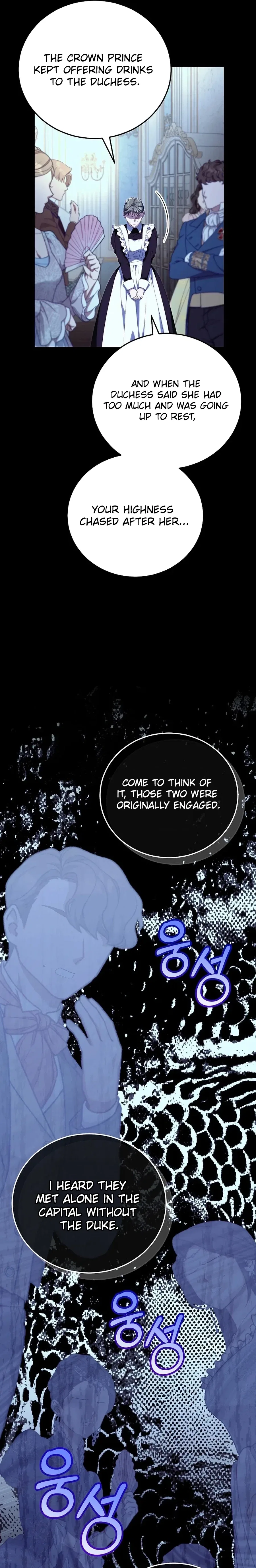 Since I Don’t Remember Anything About It, Shall We Break Up, Your Majesty? Chapter 61 – Page 20