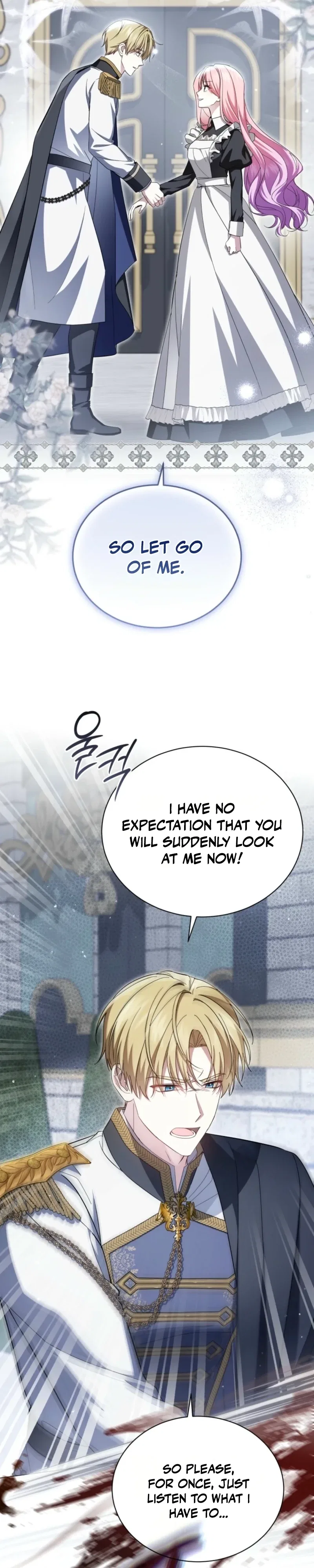 The Little Princess Waits for the Breakup Chapter 110 – Page 13