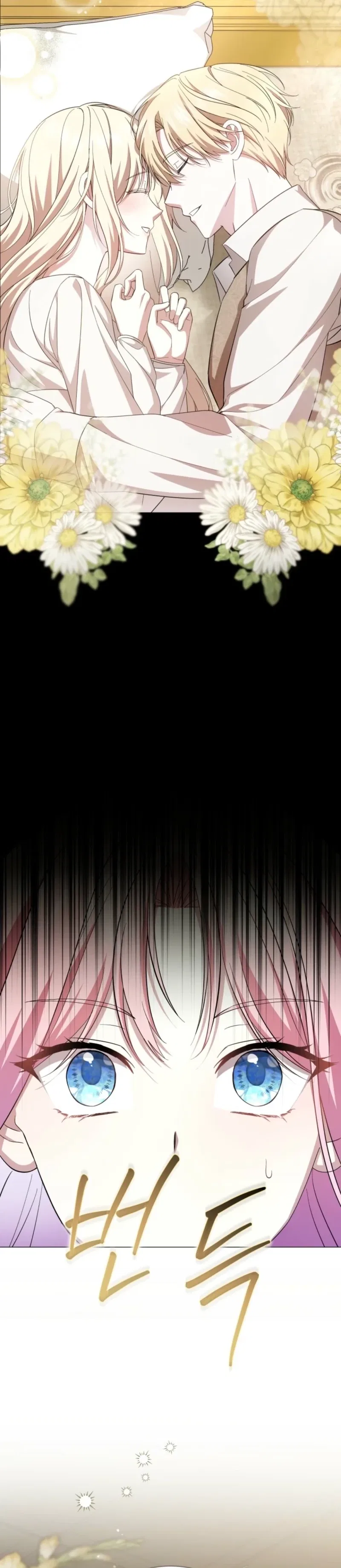 The Little Princess Waits for the Breakup Chapter 110 – Page 25