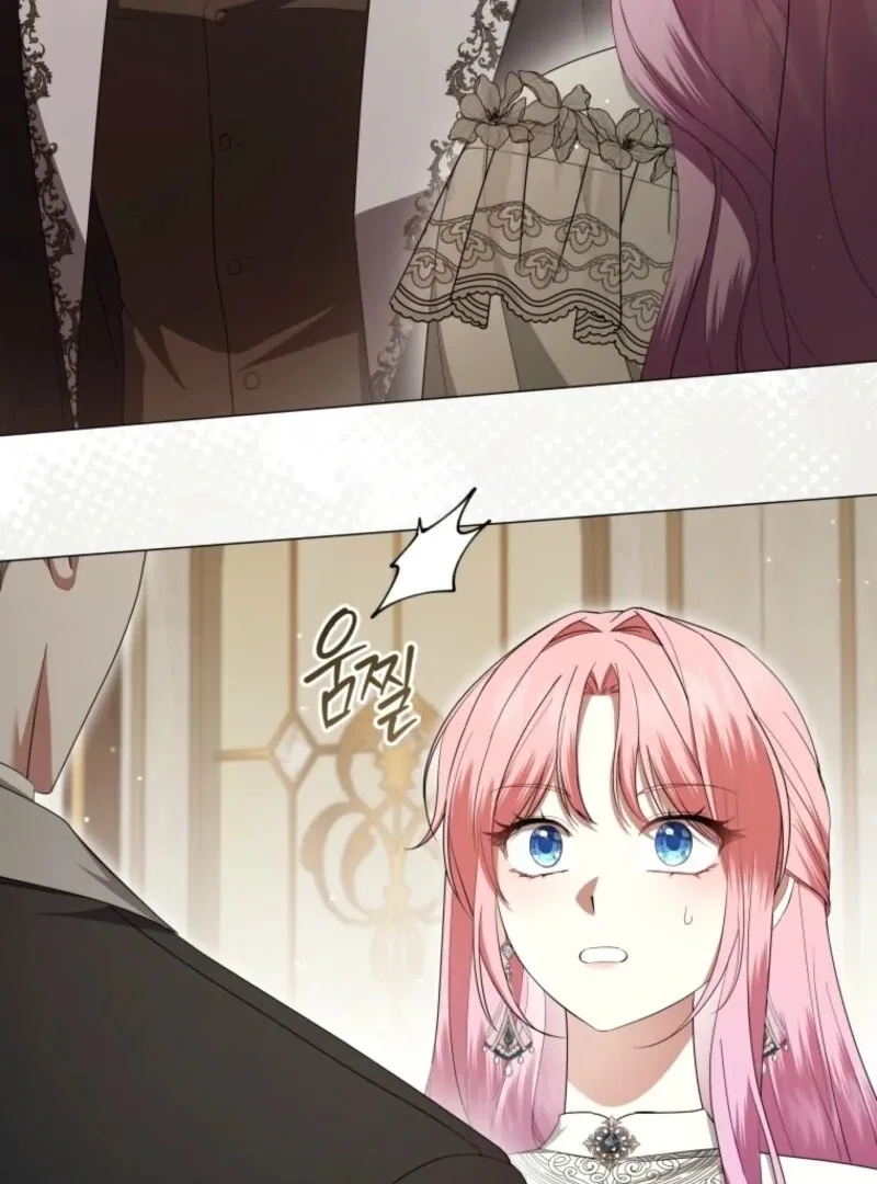 The Little Princess Waits for the Breakup Chapter 92 – Page 22