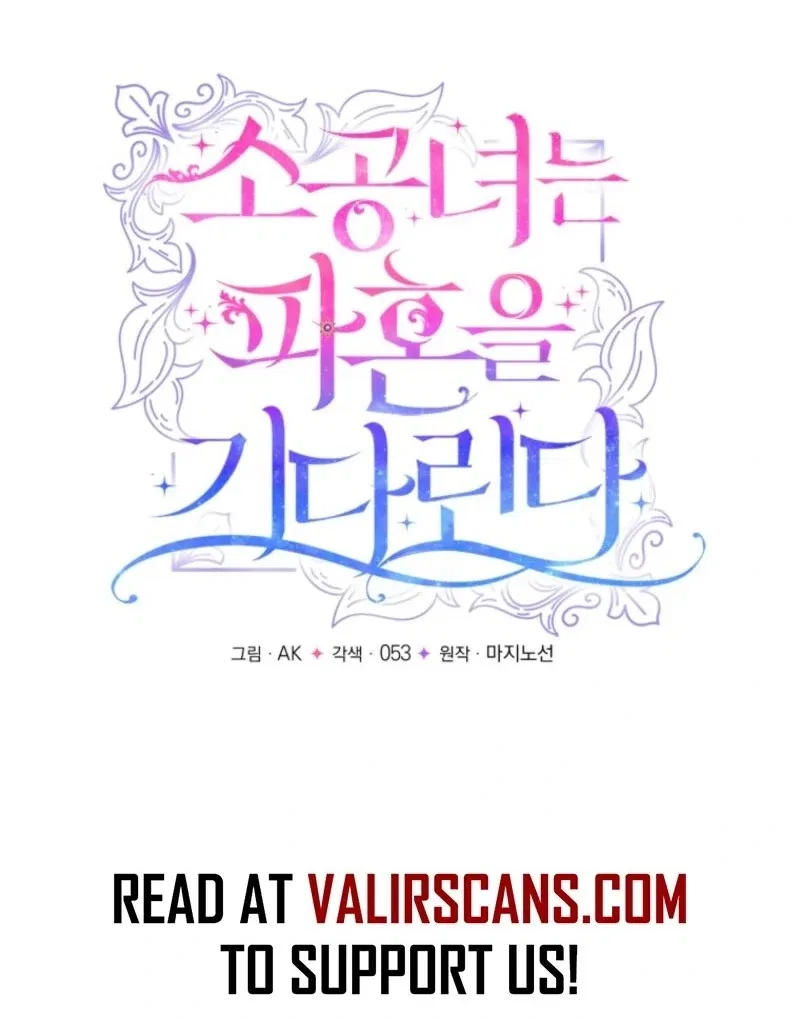 The Little Princess Waits for the Breakup Chapter 92 – Page 41