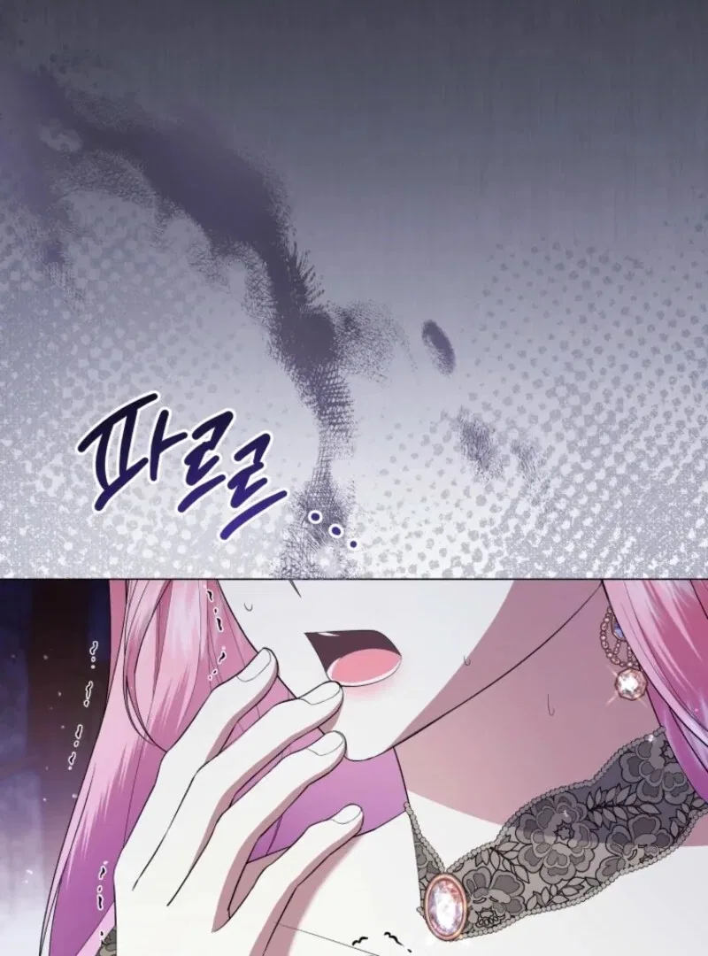 The Little Princess Waits for the Breakup Chapter 91 – Page 43