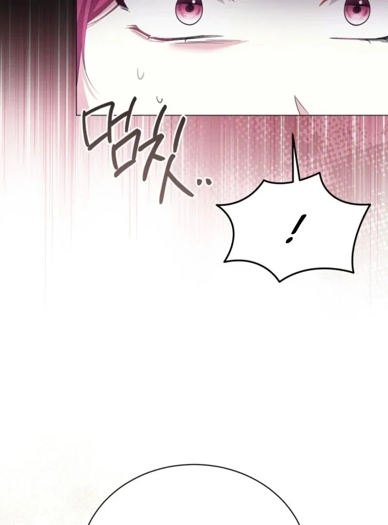 The Little Princess Waits for the Breakup Chapter 90 – Page 19