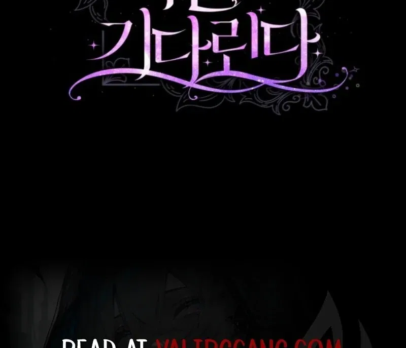 The Little Princess Waits for the Breakup Chapter 90 – Page 120