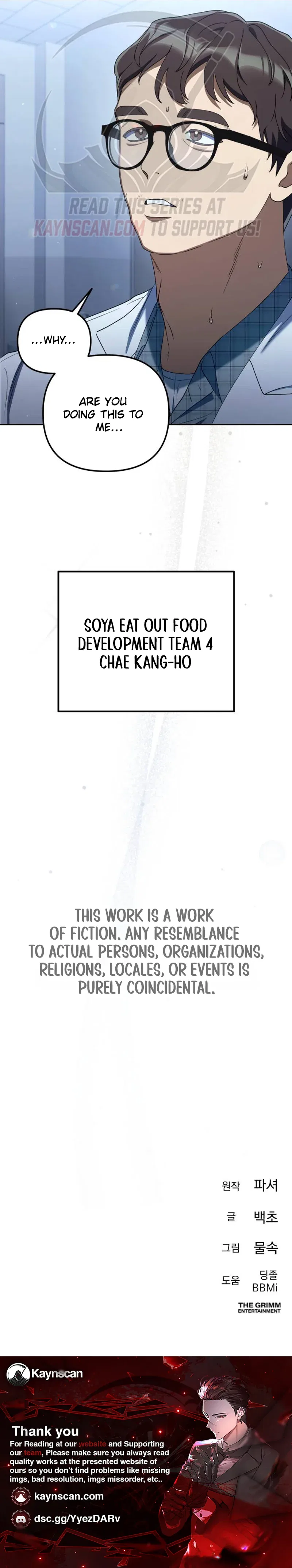 The Art of Leaving Work on Time Chapter 43 – Page 12