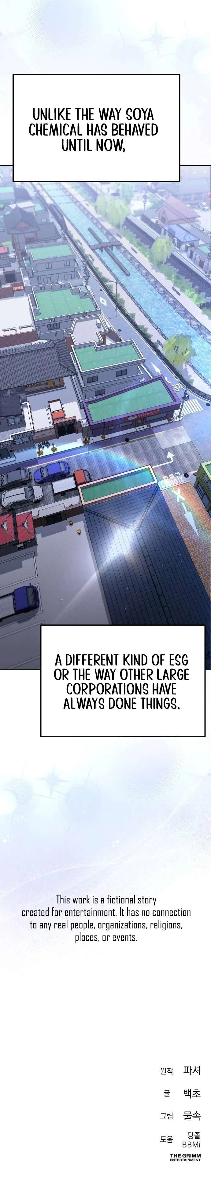 The Art of Leaving Work on Time Chapter 36 – Page 14
