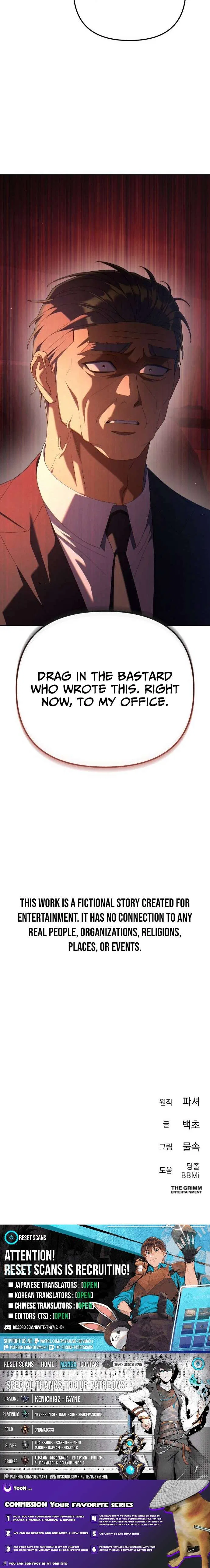 The Art of Leaving Work on Time Chapter 34 – Page 15