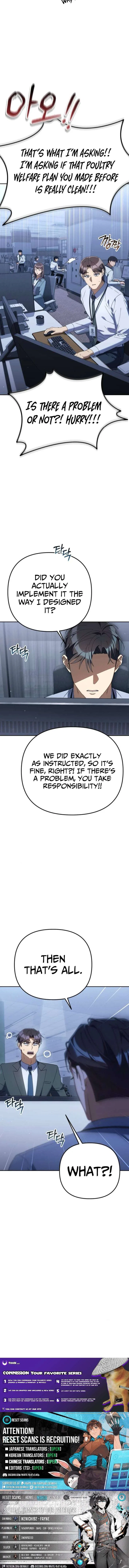 The Art of Leaving Work on Time Chapter 29 – Page 12