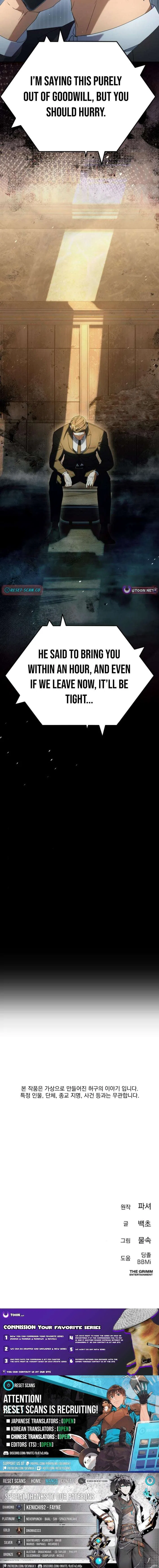 The Art of Leaving Work on Time Chapter 27 – Page 17