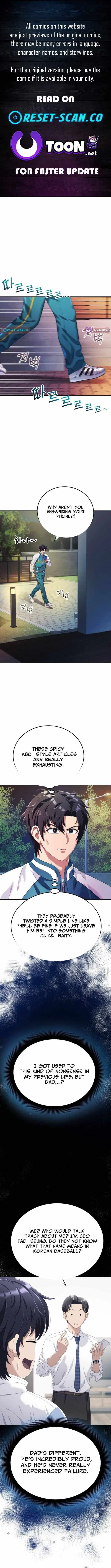 Rural Ace Chapter 13 – Page 1