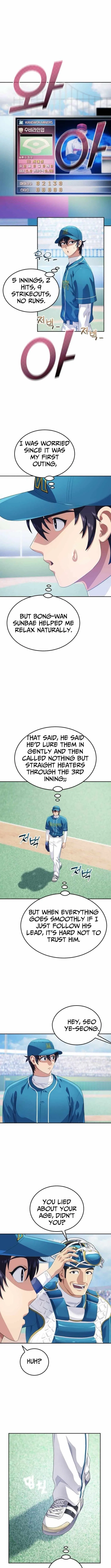 Rural Ace Chapter 11 – Page 7