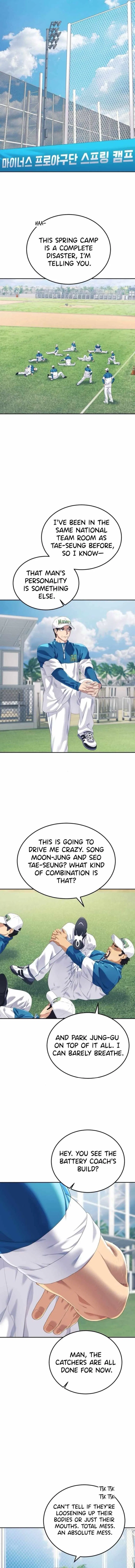 Rural Ace Chapter 5 – Page 6