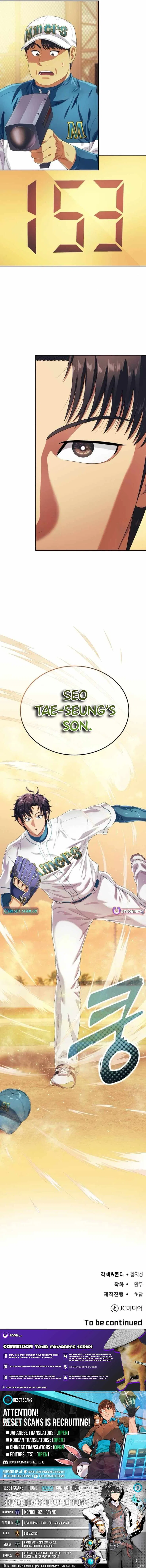 Rural Ace Chapter 5 – Page 15