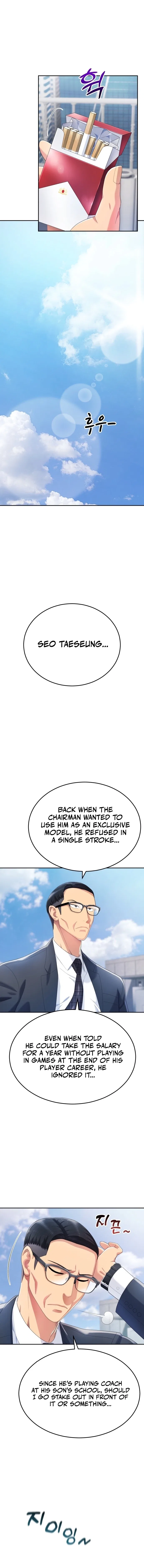 Rural Ace Chapter 3 – Page 21