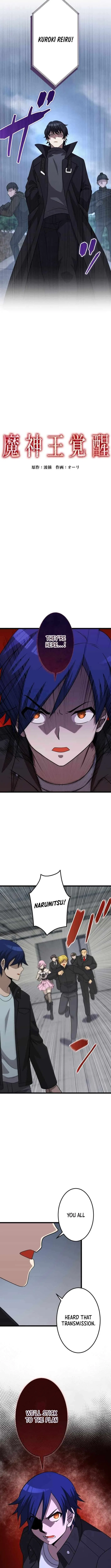 The Awakening of the Demon King Chapter 39 – Page 2