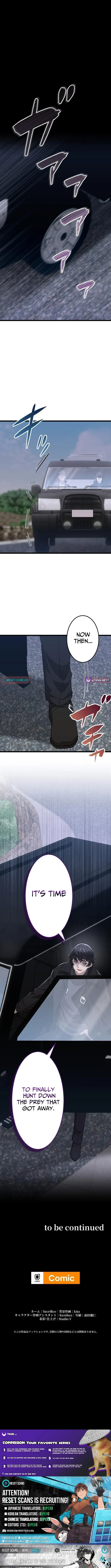 The Awakening of the Demon King Chapter 38 – Page 14