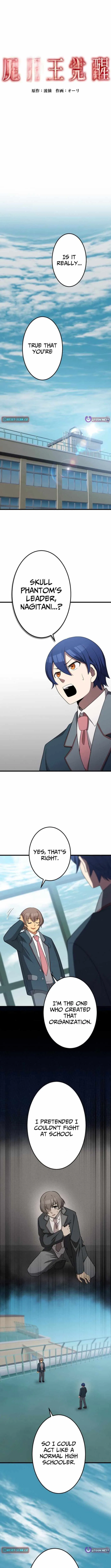 The Awakening of the Demon King Chapter 27 – Page 3