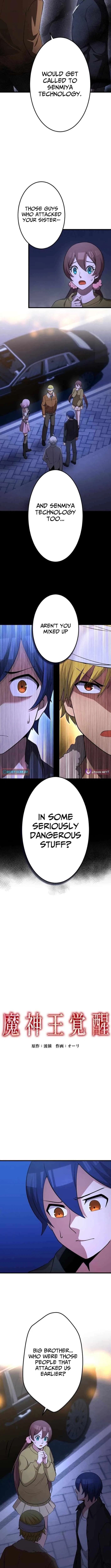 The Awakening of the Demon King Chapter 26 – Page 3