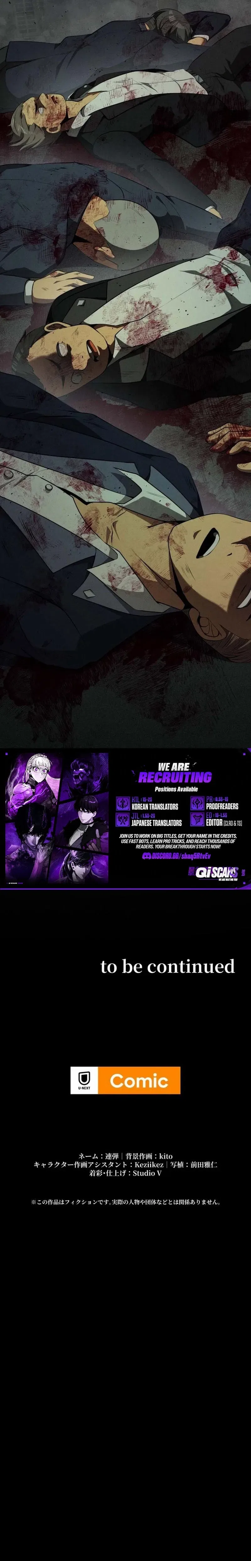 The Awakening of the Demon King Chapter 16 – Page 13