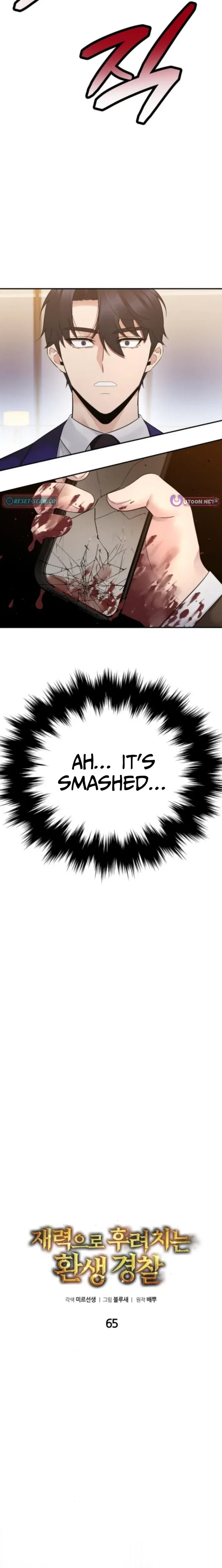 The Reincarnated Cop Who Strikes With Wealth Chapter 65 – Page 12