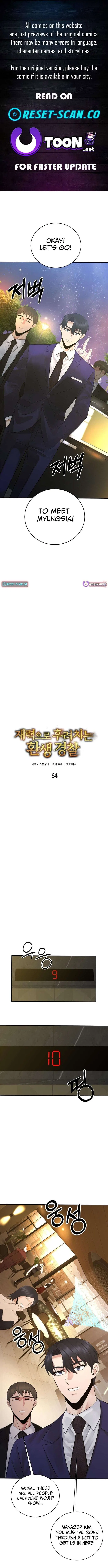 The Reincarnated Cop Who Strikes With Wealth Chapter 64 – Page 1