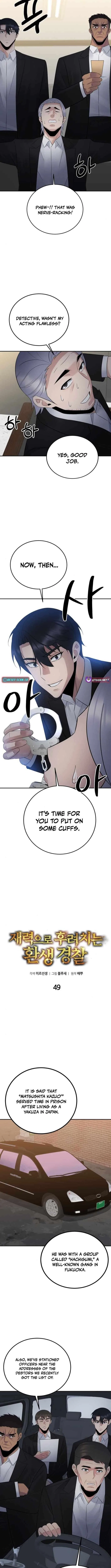 The Reincarnated Cop Who Strikes With Wealth Chapter 49 – Page 5