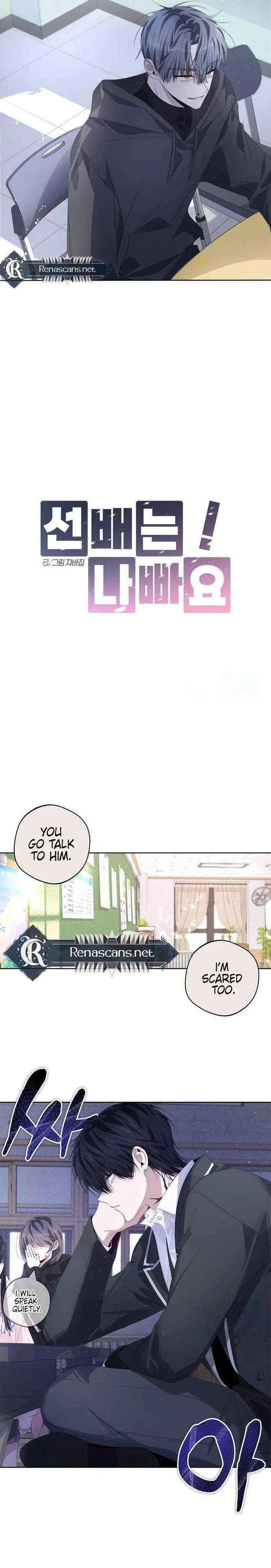 Senior Is Bad! Chapter 63 – Page 4