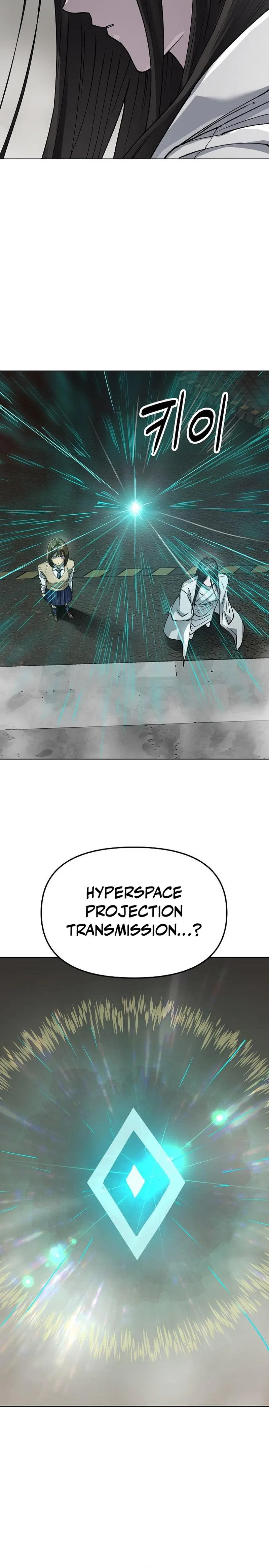 Space Cheon-ma 3077 Chapter 97 – Page 34