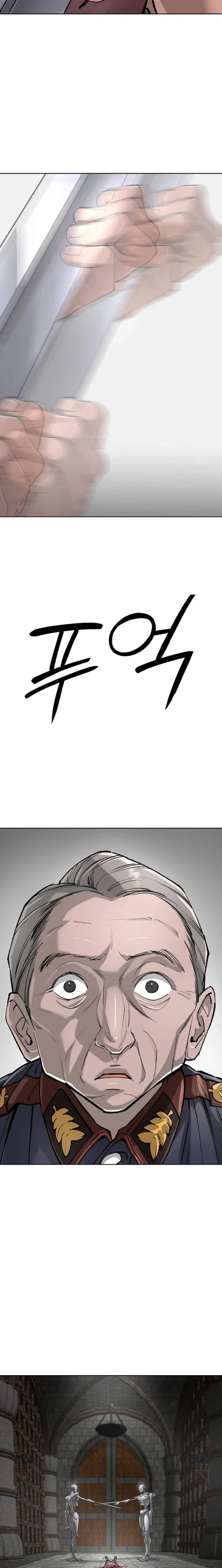 Space Cheon-ma 3077 Chapter 95 – Page 34