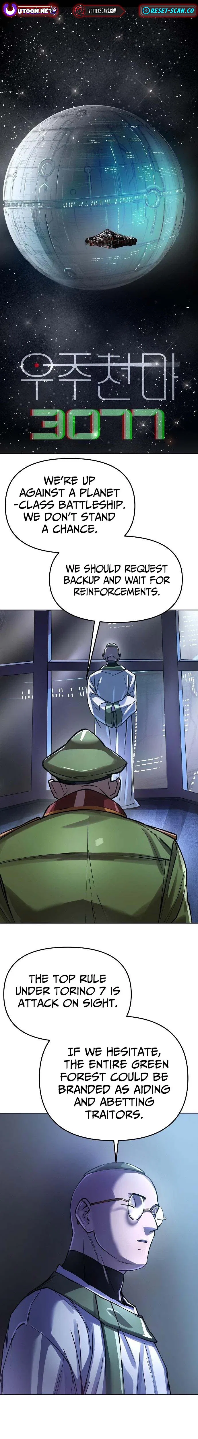 Space Cheon-ma 3077 Chapter 92 – Page 1