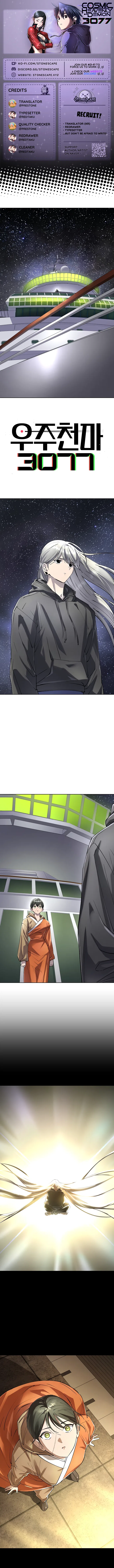 Space Cheon-ma 3077 Chapter 81 – Page 1