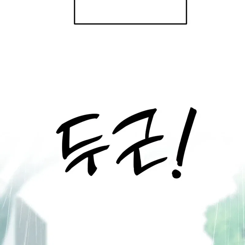 Shining Nana Nana Chapter 72 – Page 8