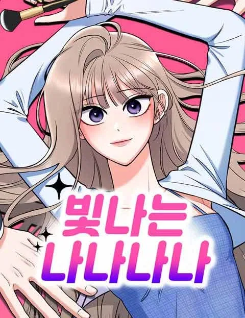Shining Nana Nana Chapter 65 – Page 1