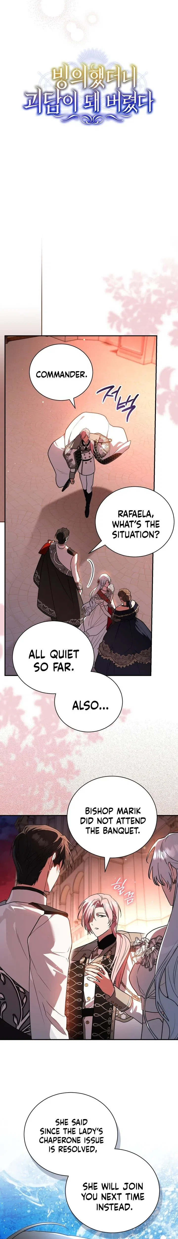 My Possession Became a Ghost Story Chapter 40 – Page 5