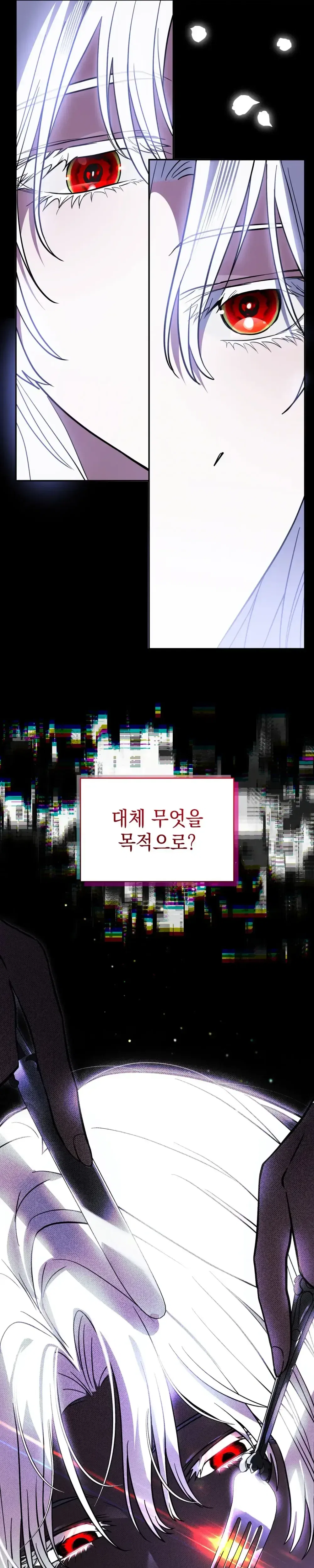 My Possession Became a Ghost Story Chapter 38 – Page 37