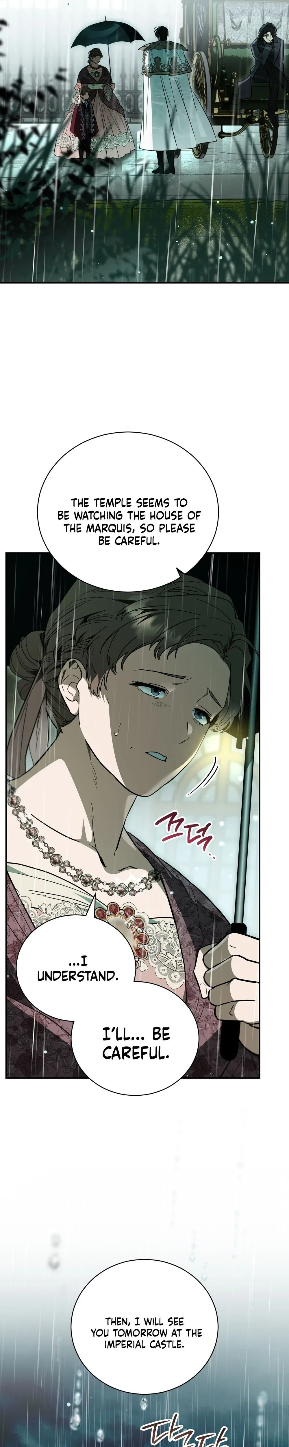My Possession Became a Ghost Story Chapter 37 – Page 5