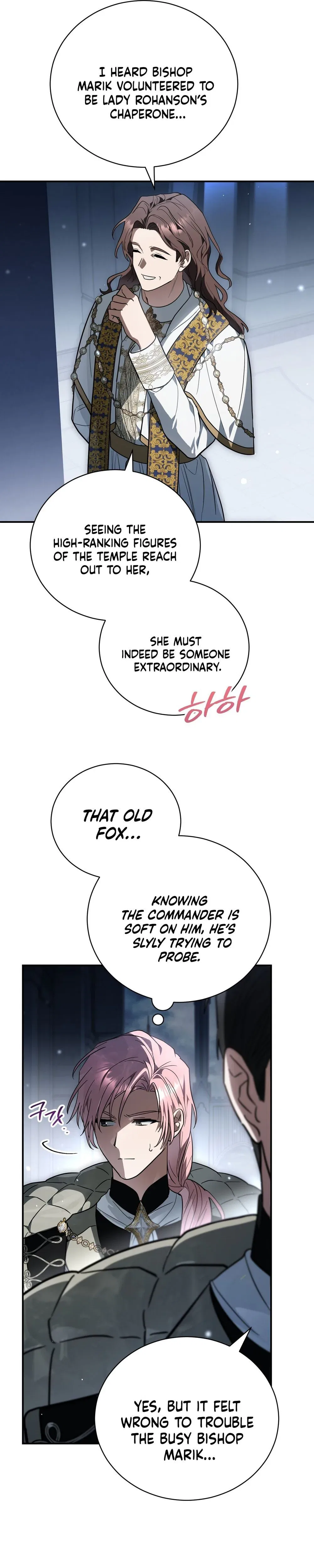 My Possession Became a Ghost Story Chapter 37 – Page 19