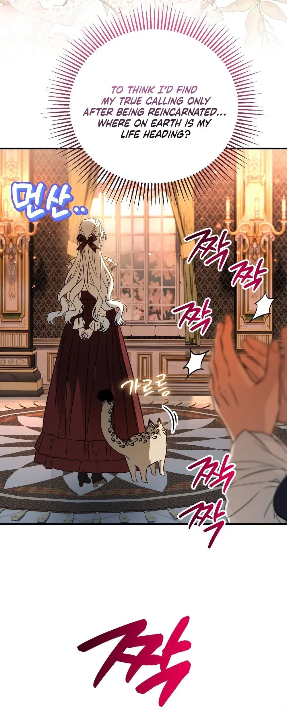 My Possession Became a Ghost Story Chapter 37 – Page 49