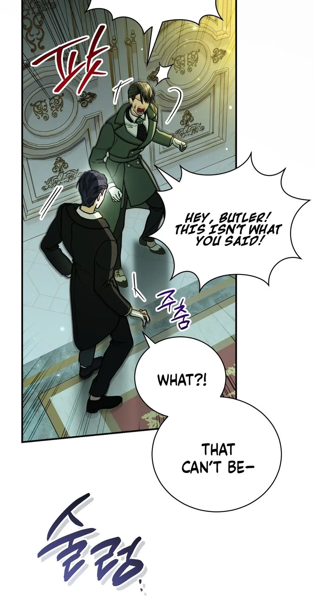 My Possession Became a Ghost Story Chapter 36 – Page 26