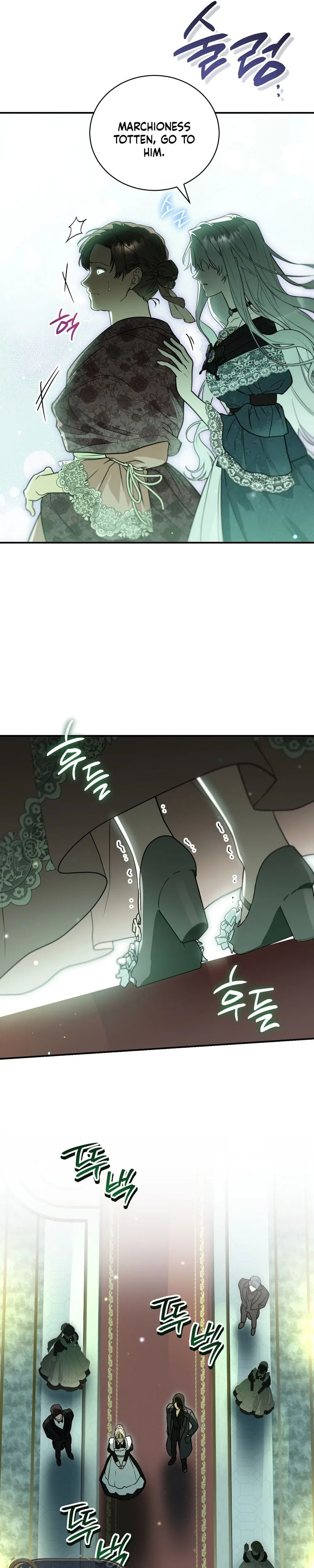 My Possession Became a Ghost Story Chapter 36 – Page 27
