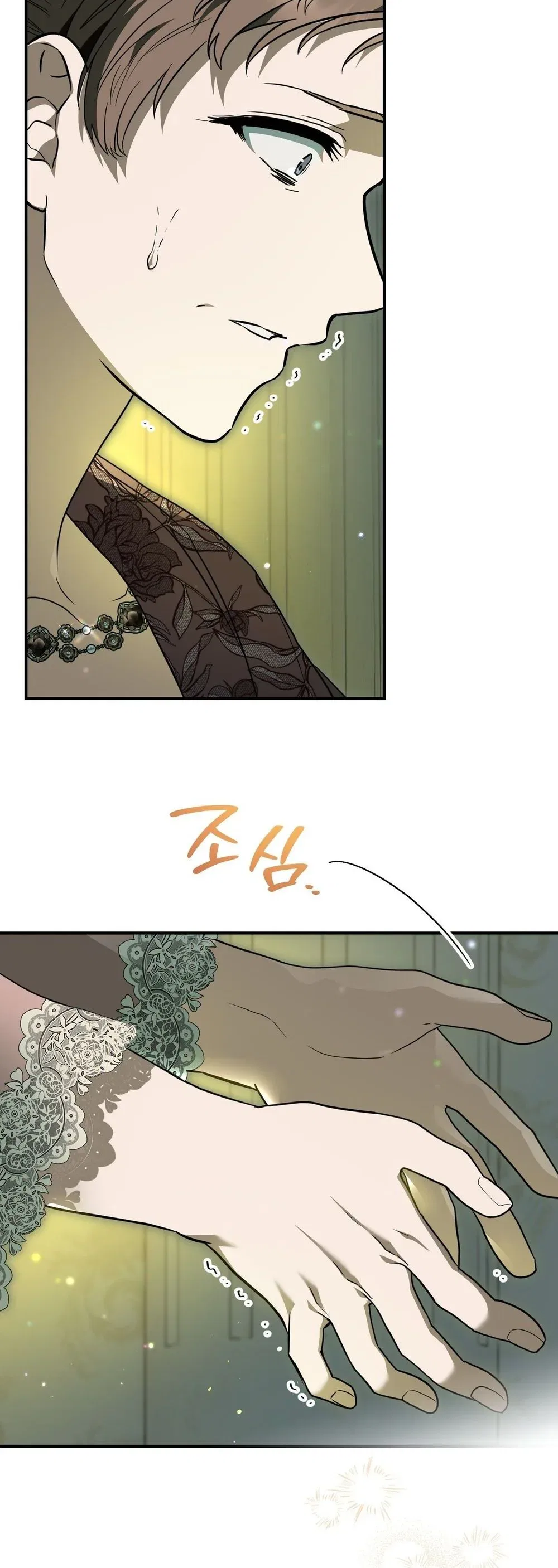 My Possession Became a Ghost Story Chapter 36 – Page 30