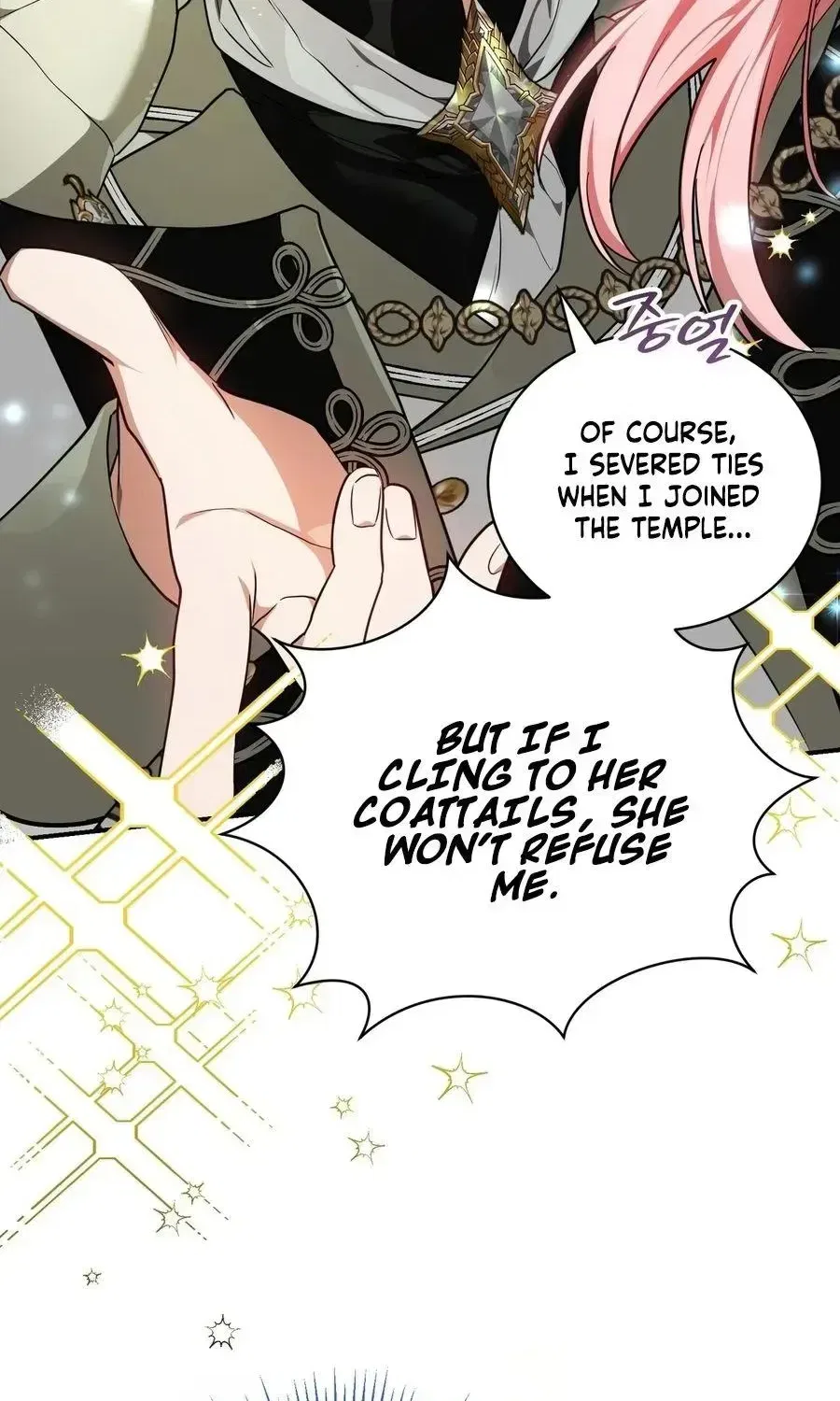 My Possession Became a Ghost Story Chapter 34 – Page 29