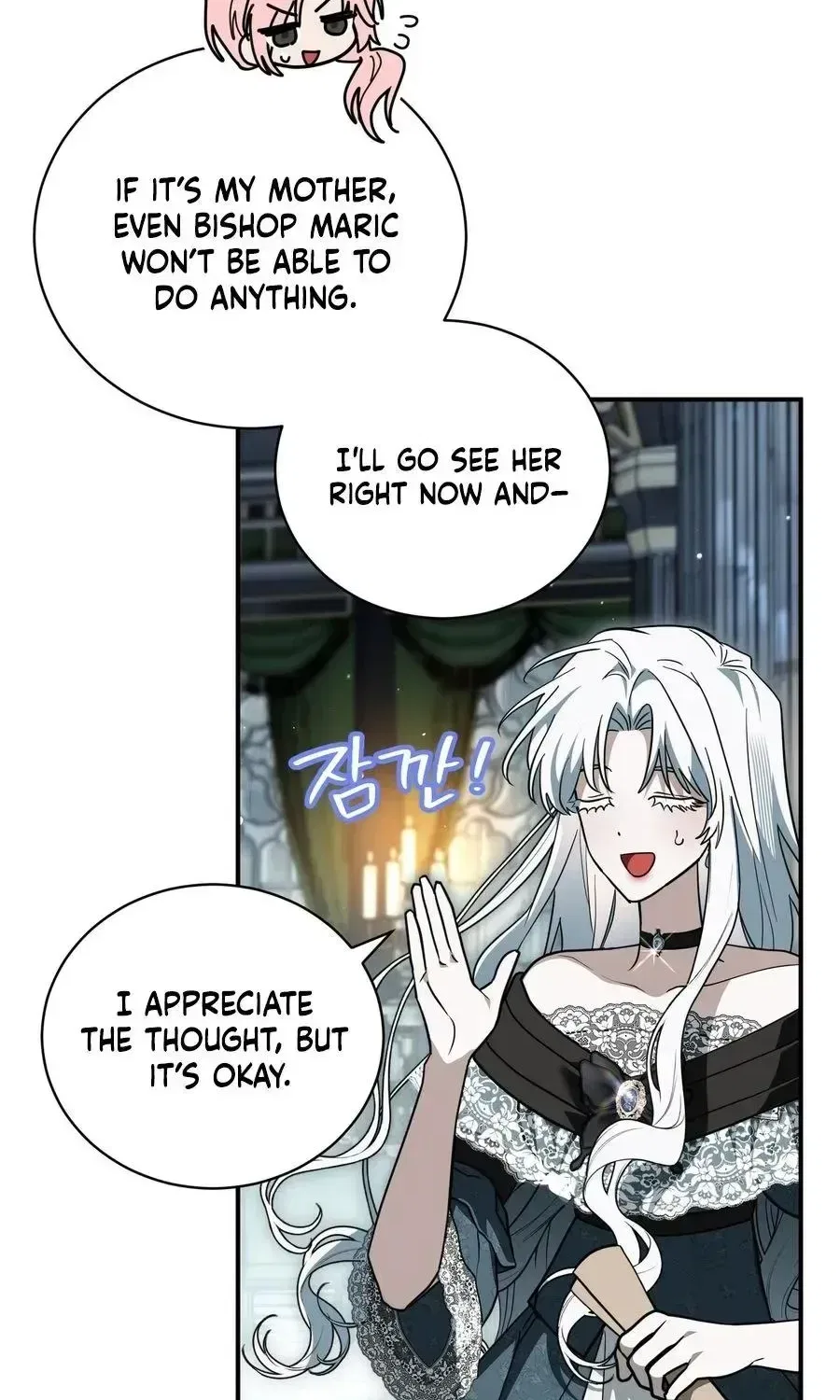 My Possession Became a Ghost Story Chapter 34 – Page 33