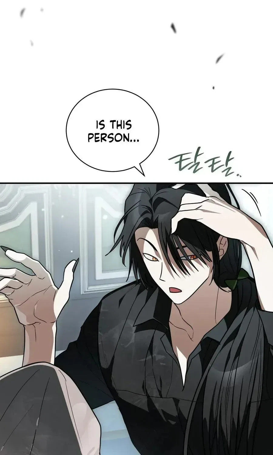 My Possession Became a Ghost Story Chapter 34 – Page 53