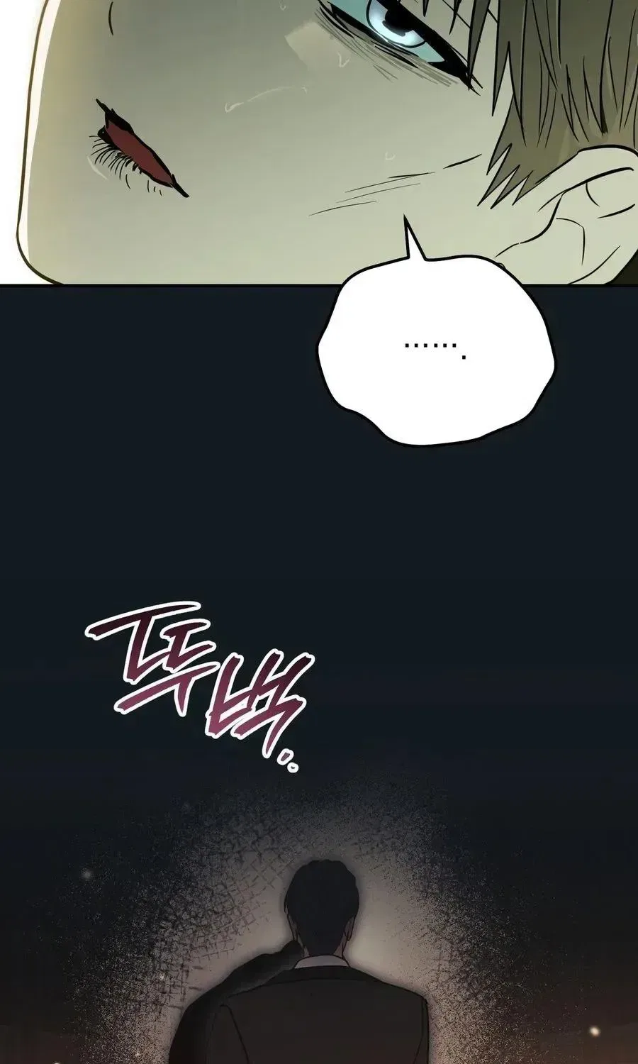 My Possession Became a Ghost Story Chapter 34 – Page 76