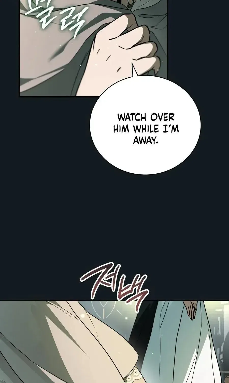 My Possession Became a Ghost Story Chapter 34 – Page 117