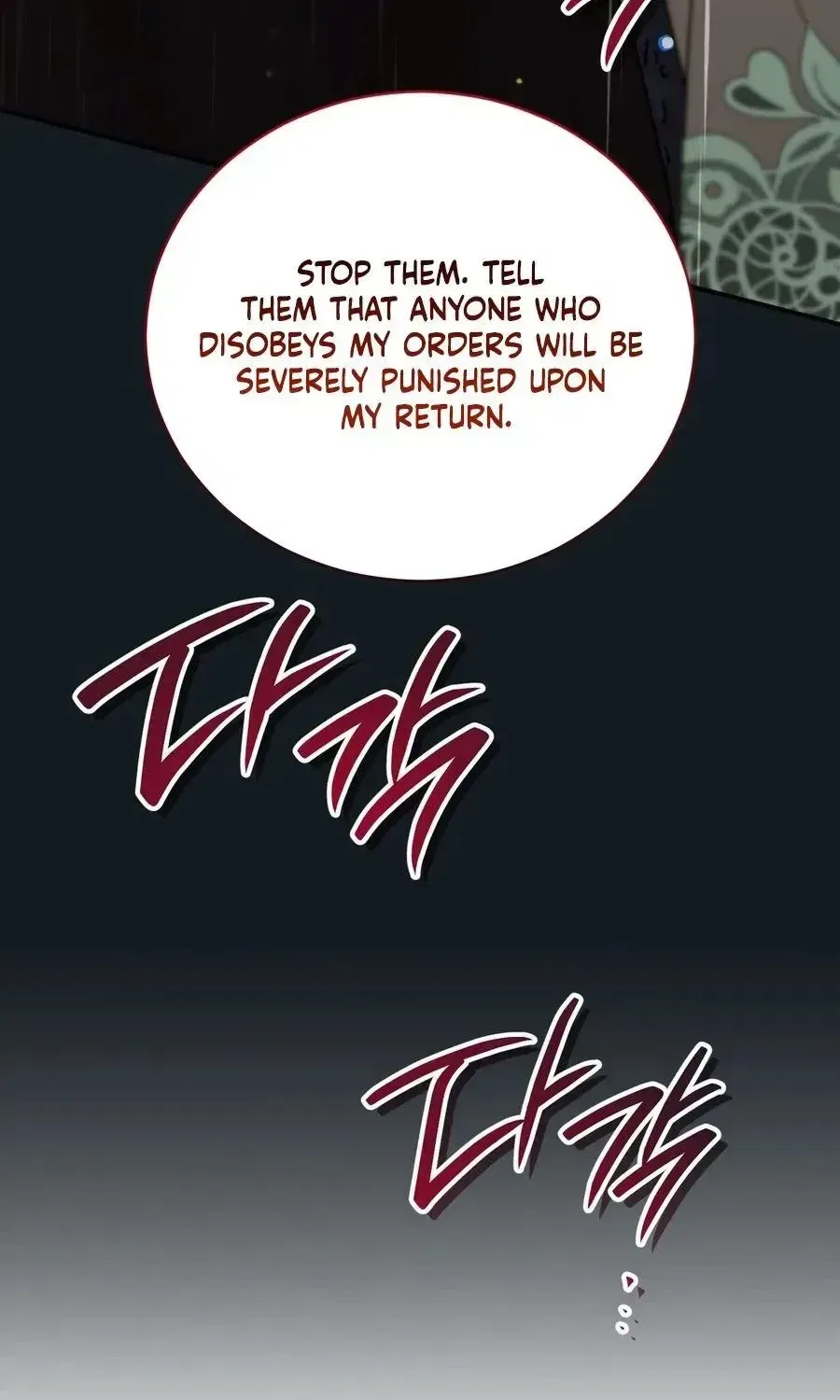My Possession Became a Ghost Story Chapter 34 – Page 121