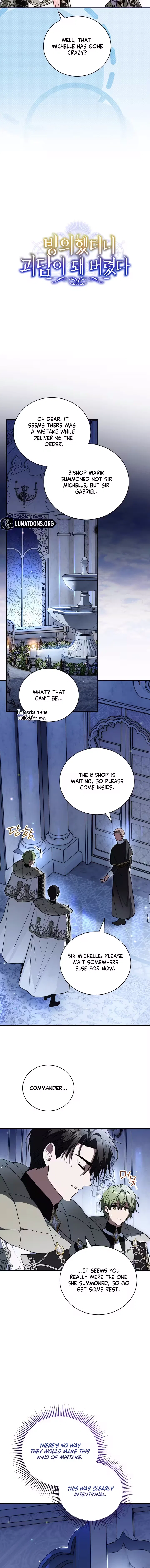 My Possession Became a Ghost Story Chapter 33 – Page 12
