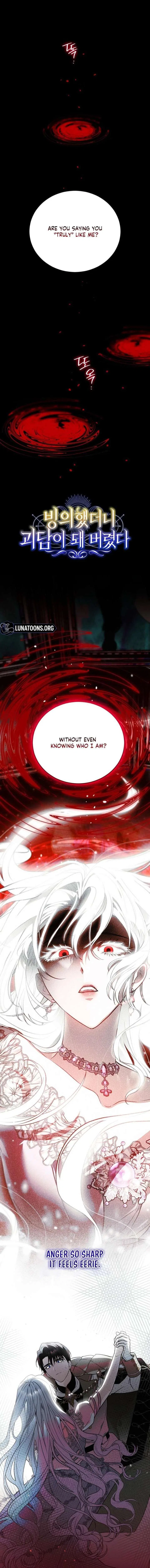 My Possession Became a Ghost Story Chapter 32 – Page 1
